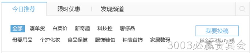 今日推荐