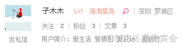 海外代购-3003必赢贵宾会