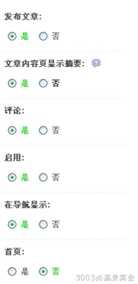 模板论坛
