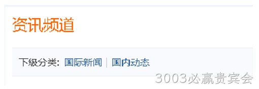 模板论坛