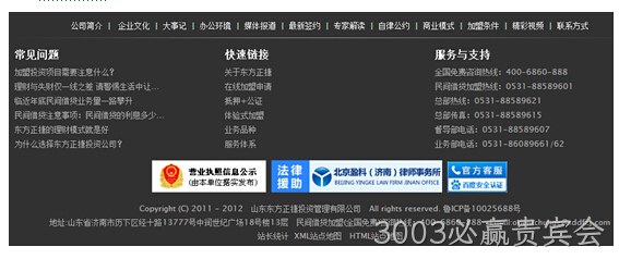 啊打发啊打发
