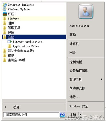 程序开发