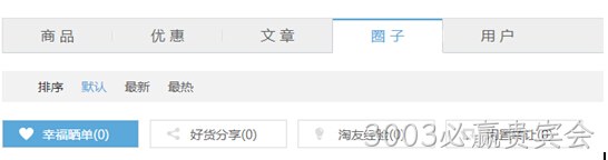 3003必赢贵宾会