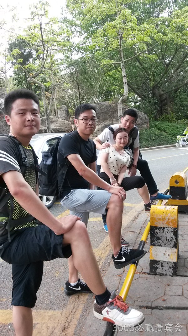 3003必赢贵宾会仙湖行