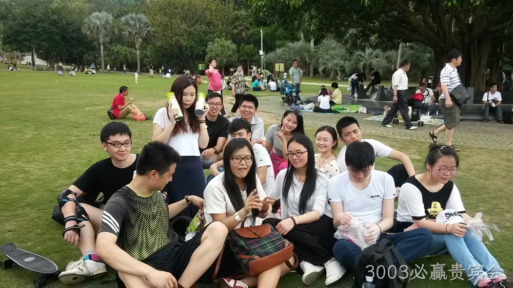 3003必赢贵宾会