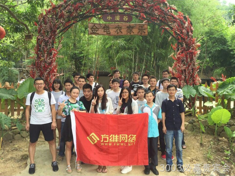 3003必赢贵宾会