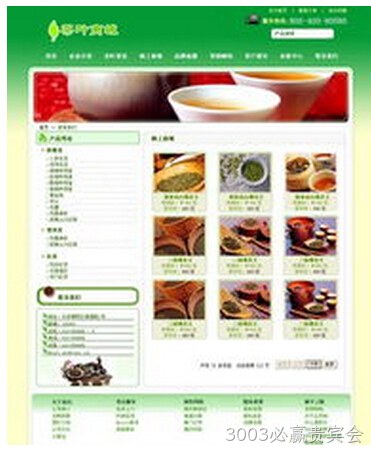 移动网站