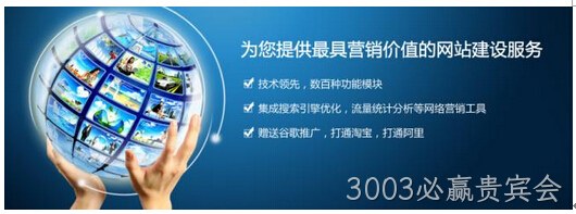 网站设计
