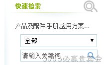 搜索框