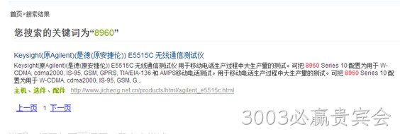网站说明