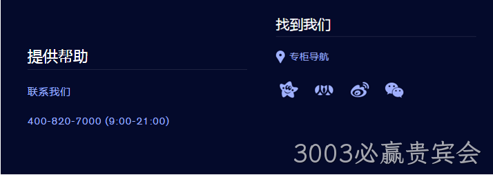 网站建设