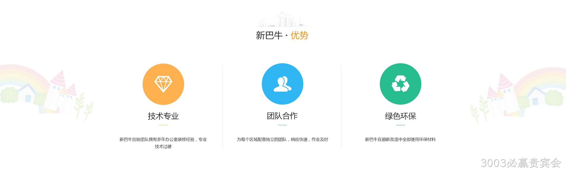 网站设计图4