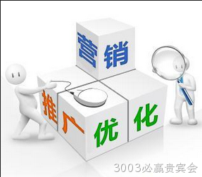 营销网站建设