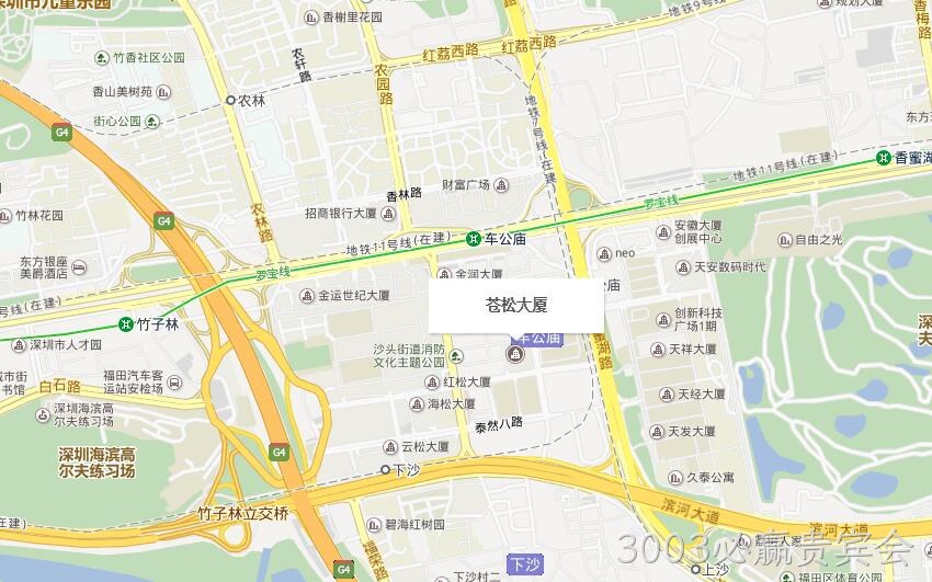 车公庙