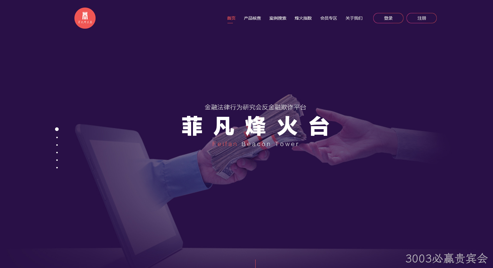 品牌网站建设