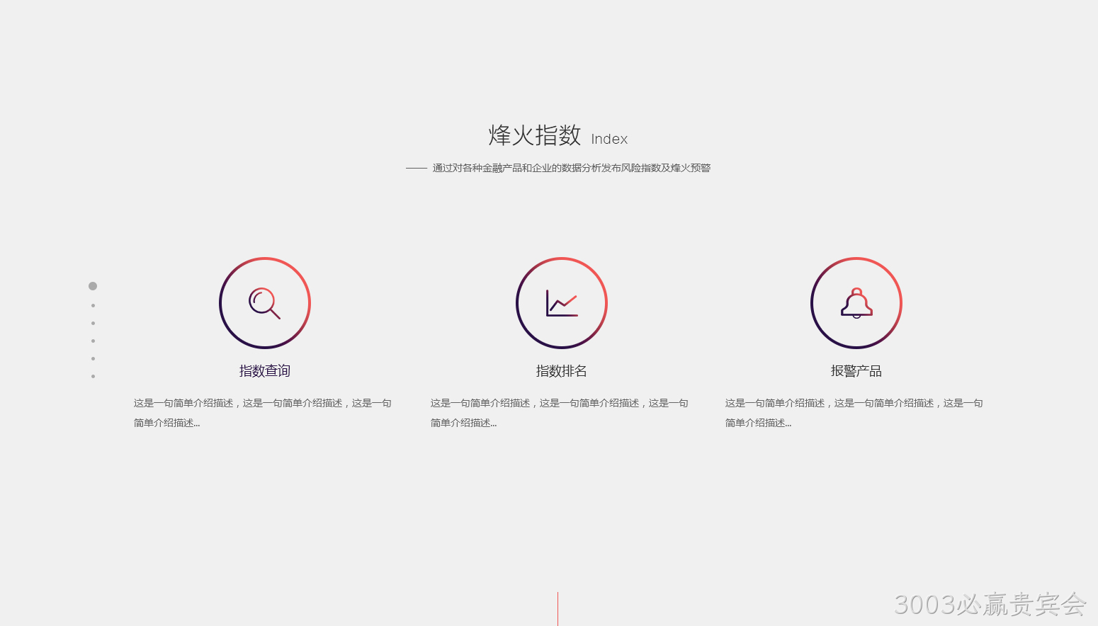 品牌网站建设2