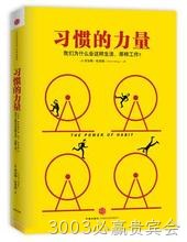 用户使用习惯