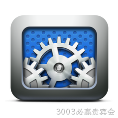 平台系统