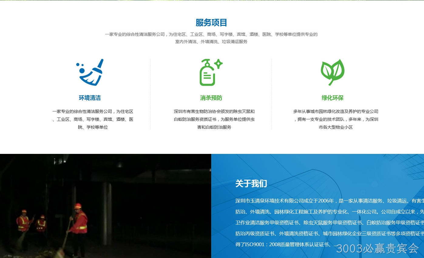 网站设计图