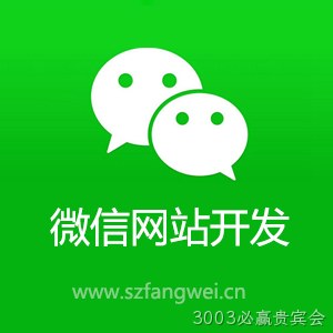 微信小程序功能