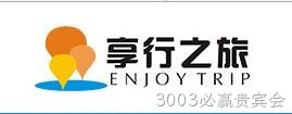 旅游网站建设