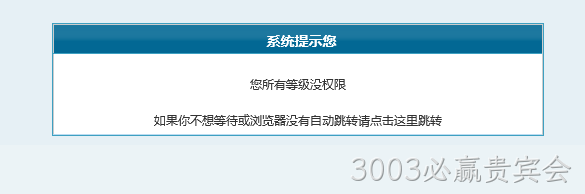 免费自助建站