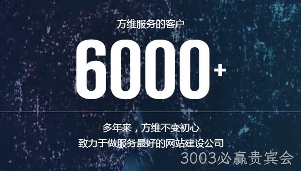深圳网络公司3003必赢贵宾会