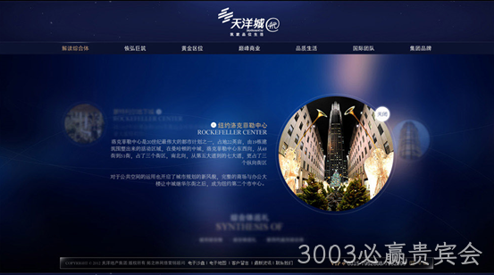 网页文本配色