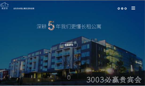 家具网站设计