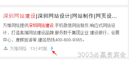 MIP网页建设