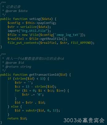 网站制作代码4
