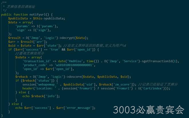 网站制作代码5