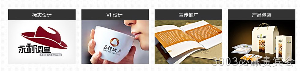 深圳是也品牌设计有限公司