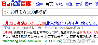 维护
