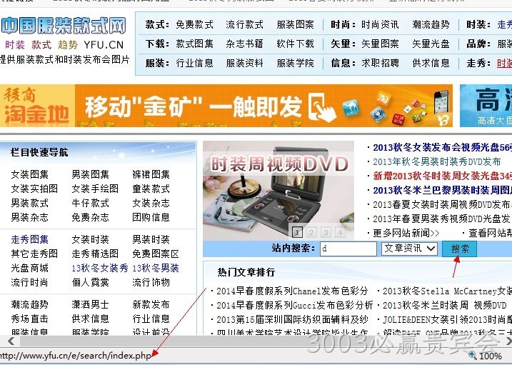 3003必赢贵宾会