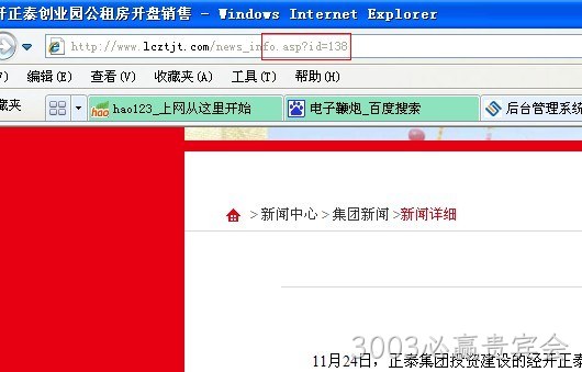 3003必赢贵宾会动态网站