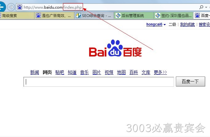 百度php