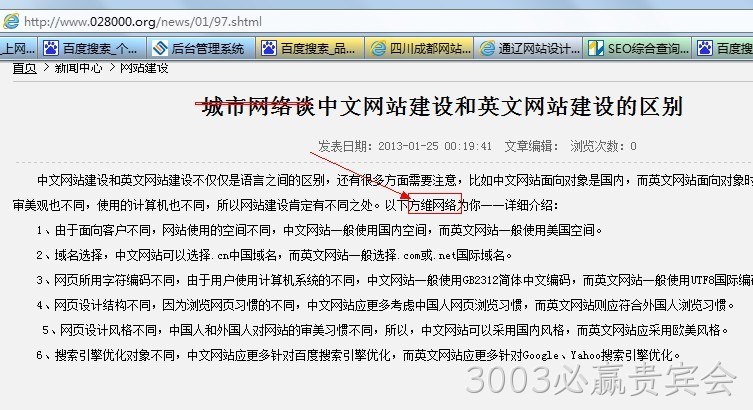 抄袭3003必赢贵宾会的设计