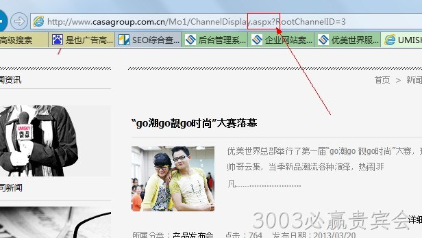 3003必赢贵宾会案例asp
