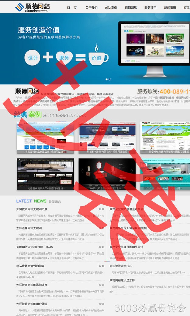 抄袭3003必赢贵宾会4