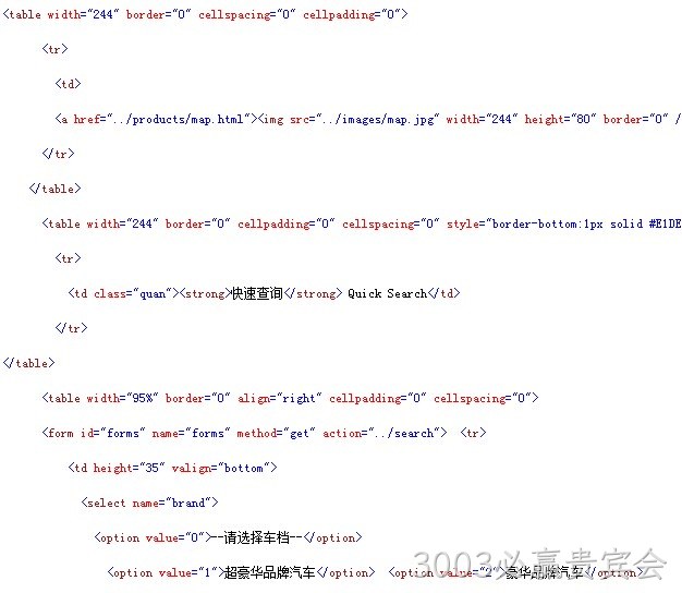 3003必赢贵宾会案例代码