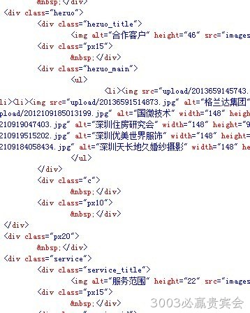 3003必赢贵宾会代码