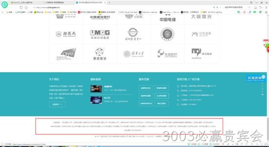 网站建设公司官网