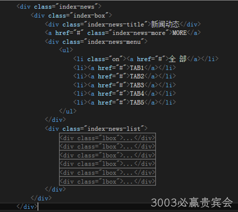 JS代码