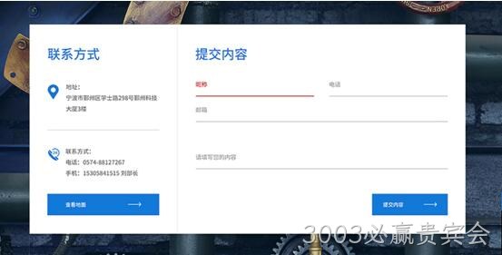 网站设计留言展示方式三