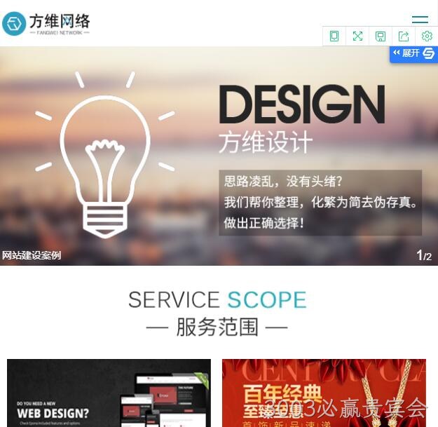 3003必赢贵宾会手机网站