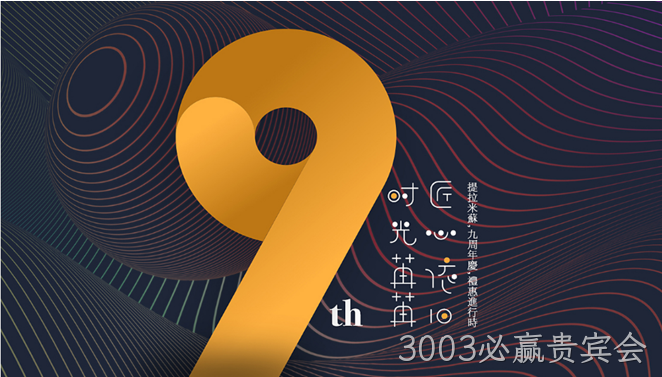 海报设计