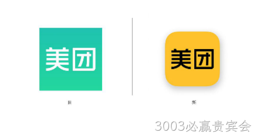 品牌LOGO