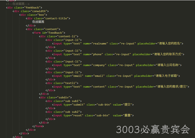 PHP开发代码1