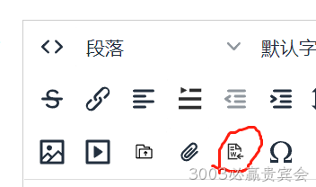 网站编辑器